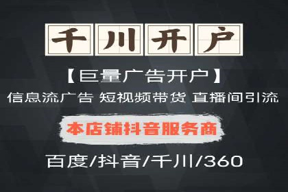 SEM代理服务在某企业的应用实践